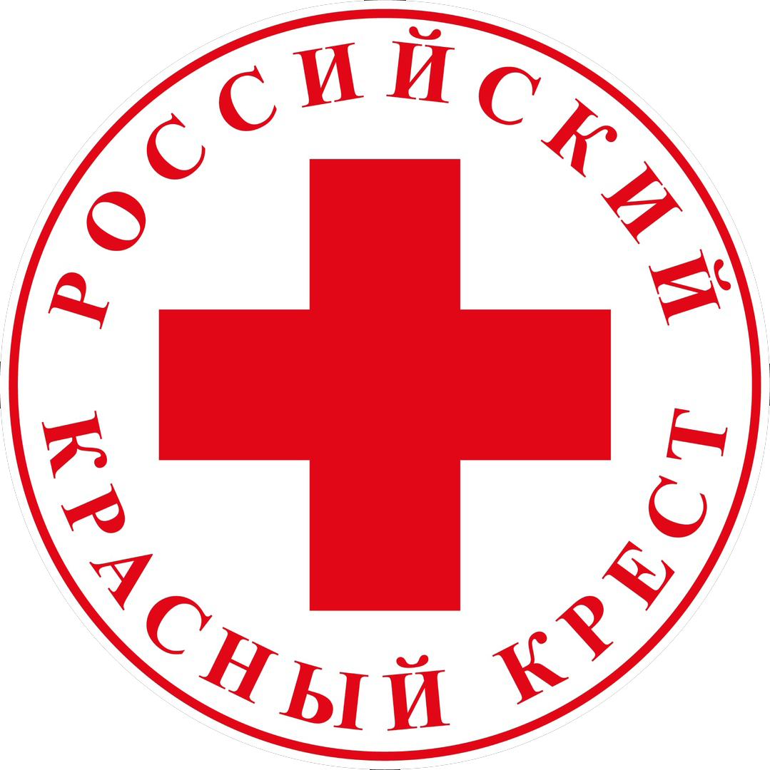 Красный крест (Red Cross ). Общероссийская общественная организация «российский красный крест». Российский красный крест логотип. Российское общество красного Креста эмблема. Общественная организация российский красный крест
